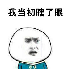 我爱男闺蜜曝摩登海报图片 黄磊陈数打情骂俏图片