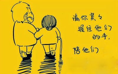 母亲节文字小故事漫画节日高清图片第一辑图片