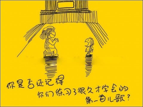 母亲节文字小故事漫画节日高清图片第一辑图片