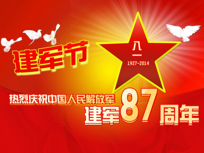 2016圣诞节高清梦幻的唯美节日图片桌面壁纸图片