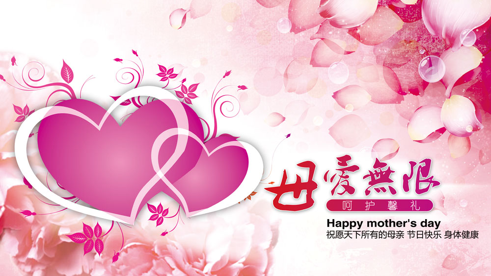 端午父亲节节日快乐桌面壁纸之卡通兔小贝图片