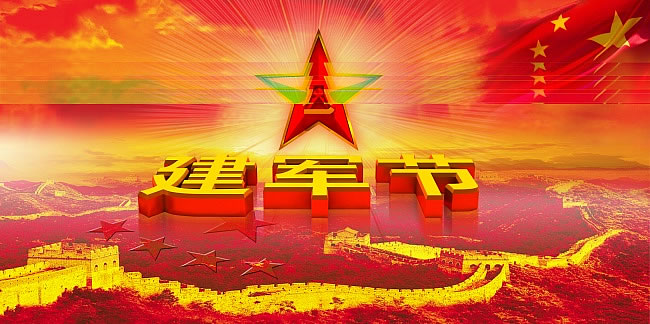 元宵节卡通创意节日图片桌面壁纸图片