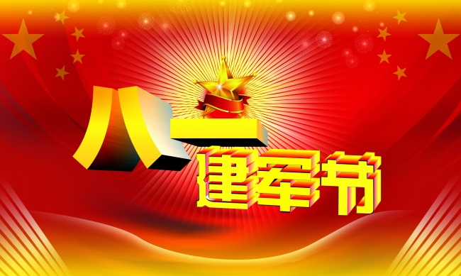 国际劳动妇女节节日素材图片  第五辑图片