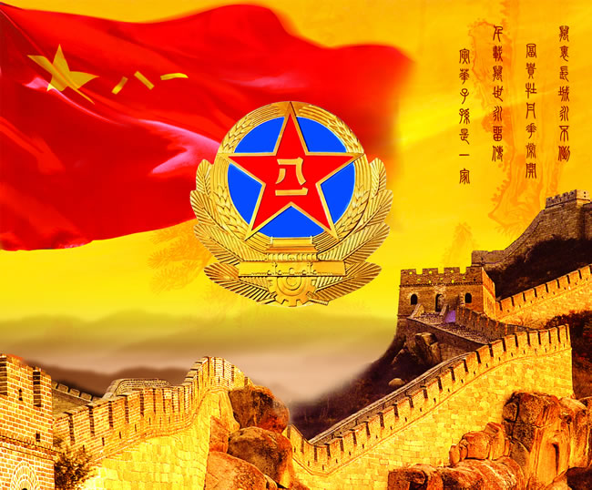 建军节节日图片大全 第三辑图片