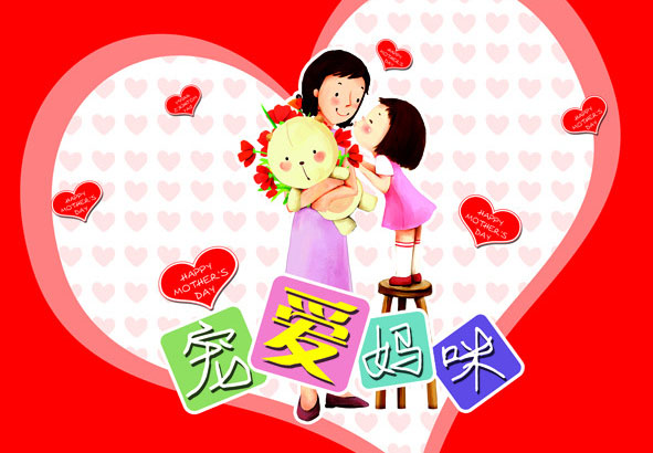 国际劳动妇女节节日素材图片  第五辑图片