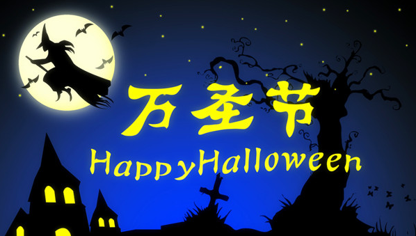 万圣节卡通可爱背景第三辑图片