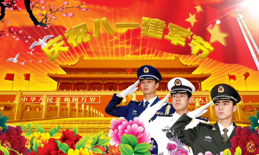 建军节节日图片大全 第十辑图片