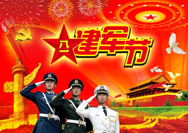 2017年鸡年高清节日图片图片