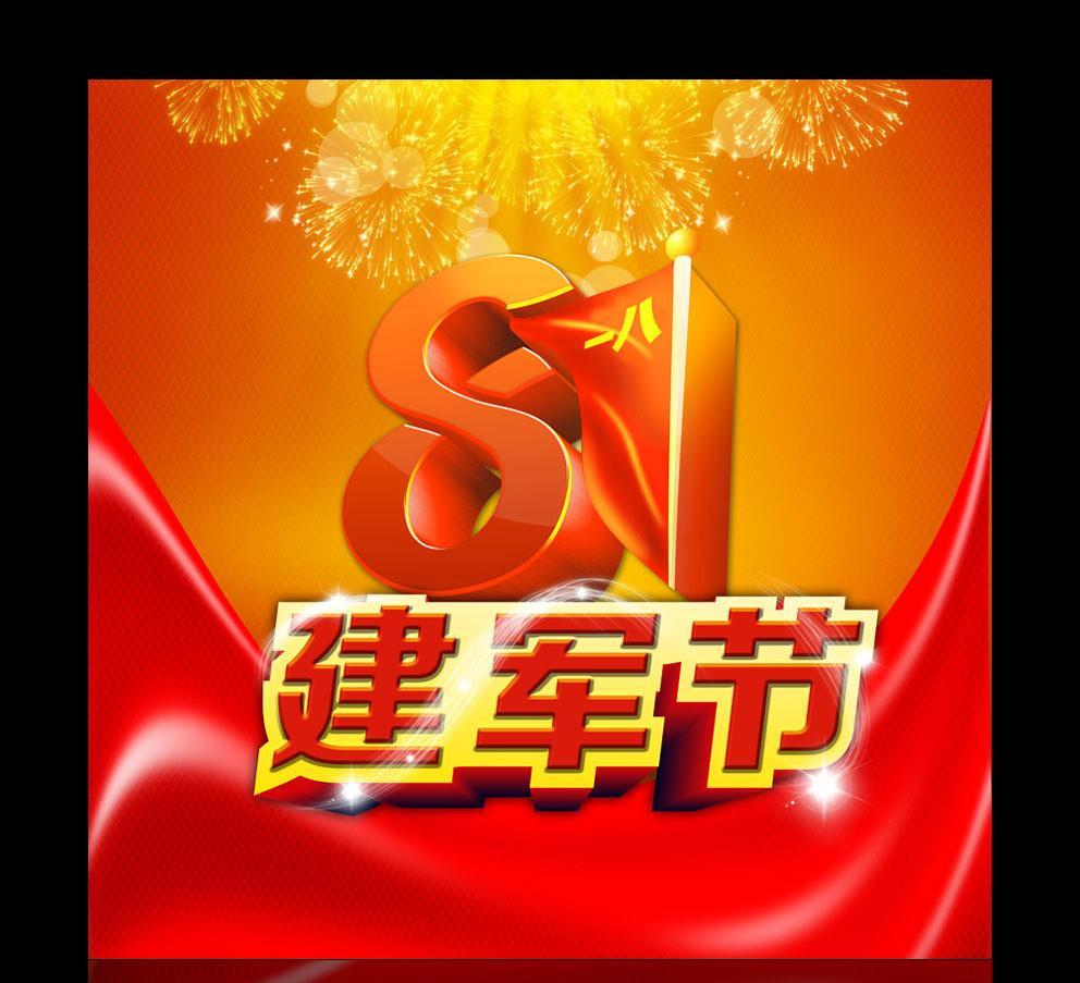 元宵节卡通创意节日图片桌面壁纸图片