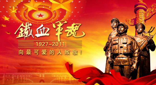 除夕愿望搞笑文字图片图片