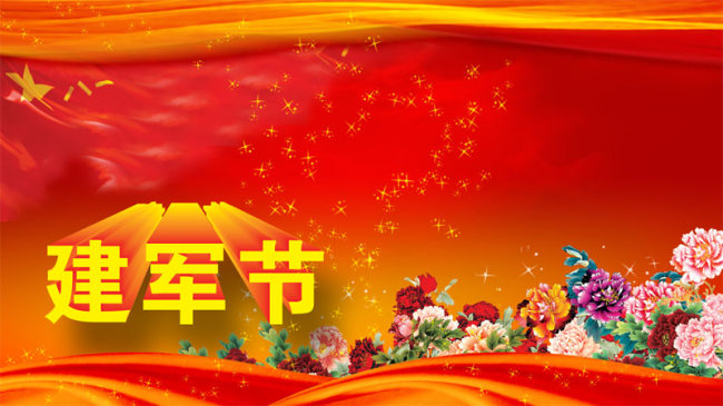 端午节卡通动漫背景图片图片
