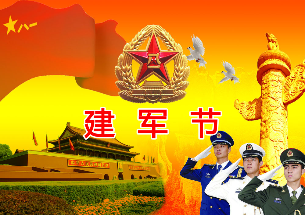 端午节美味粽子高清图片苹果手机壁纸图片