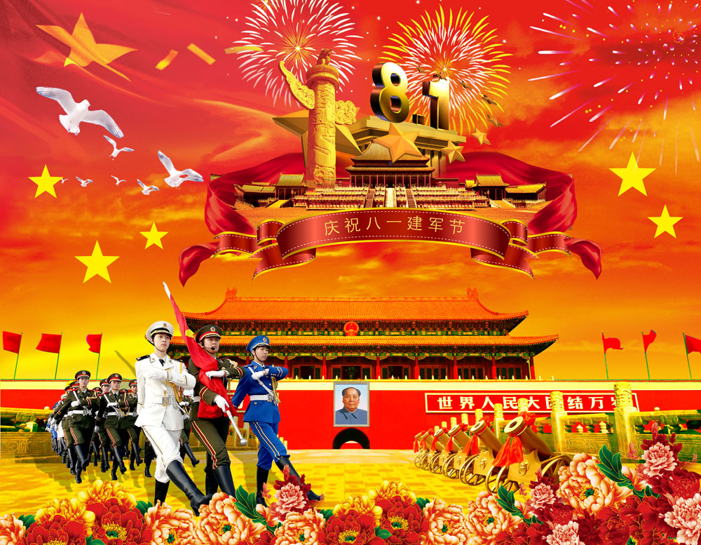 支付宝集五福福字高清手机壁纸图片