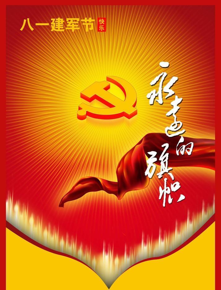端午节美味粽子高清图片苹果手机壁纸图片