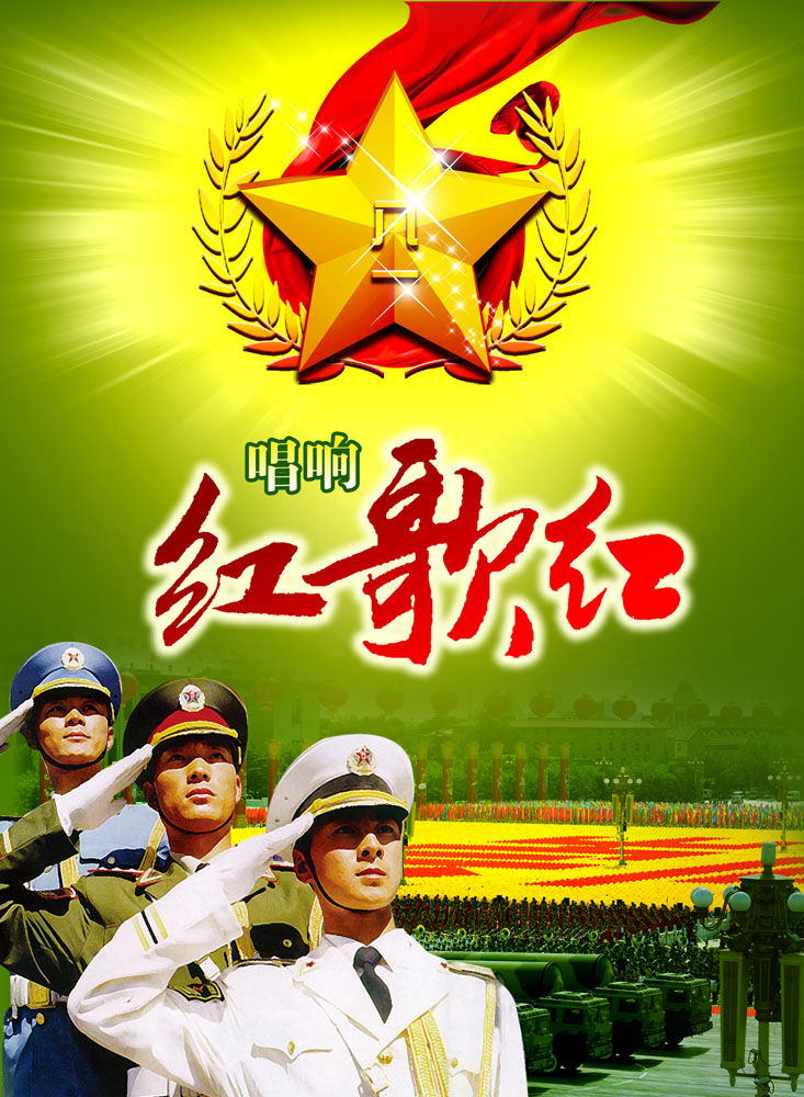 国际劳动妇女节节日素材图片  第五辑图片