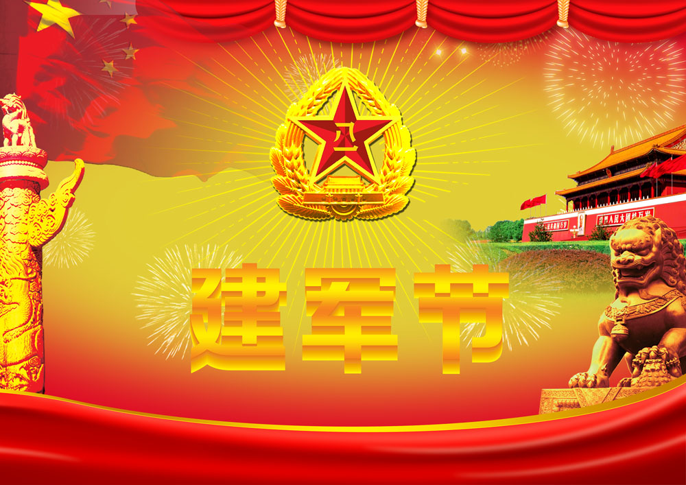 国际劳动妇女节节日素材图片  第五辑图片
