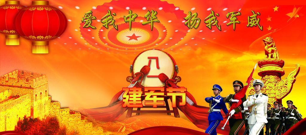 国际劳动妇女节节日素材图片  第五辑图片