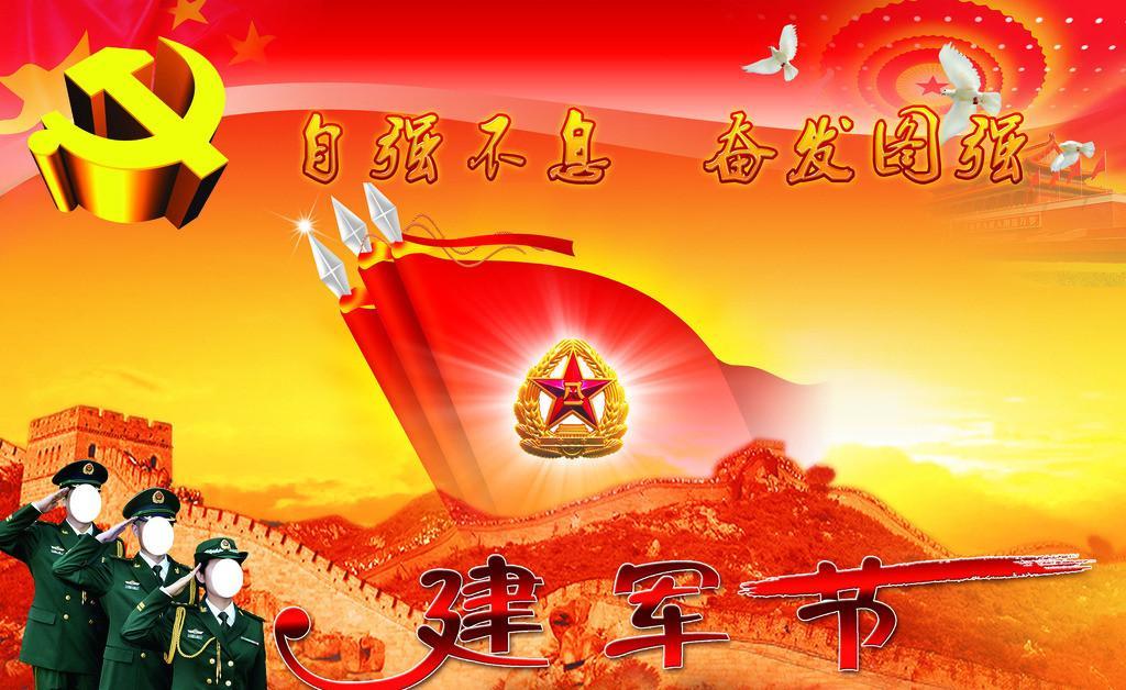 国际劳动妇女节节日素材图片  第五辑图片