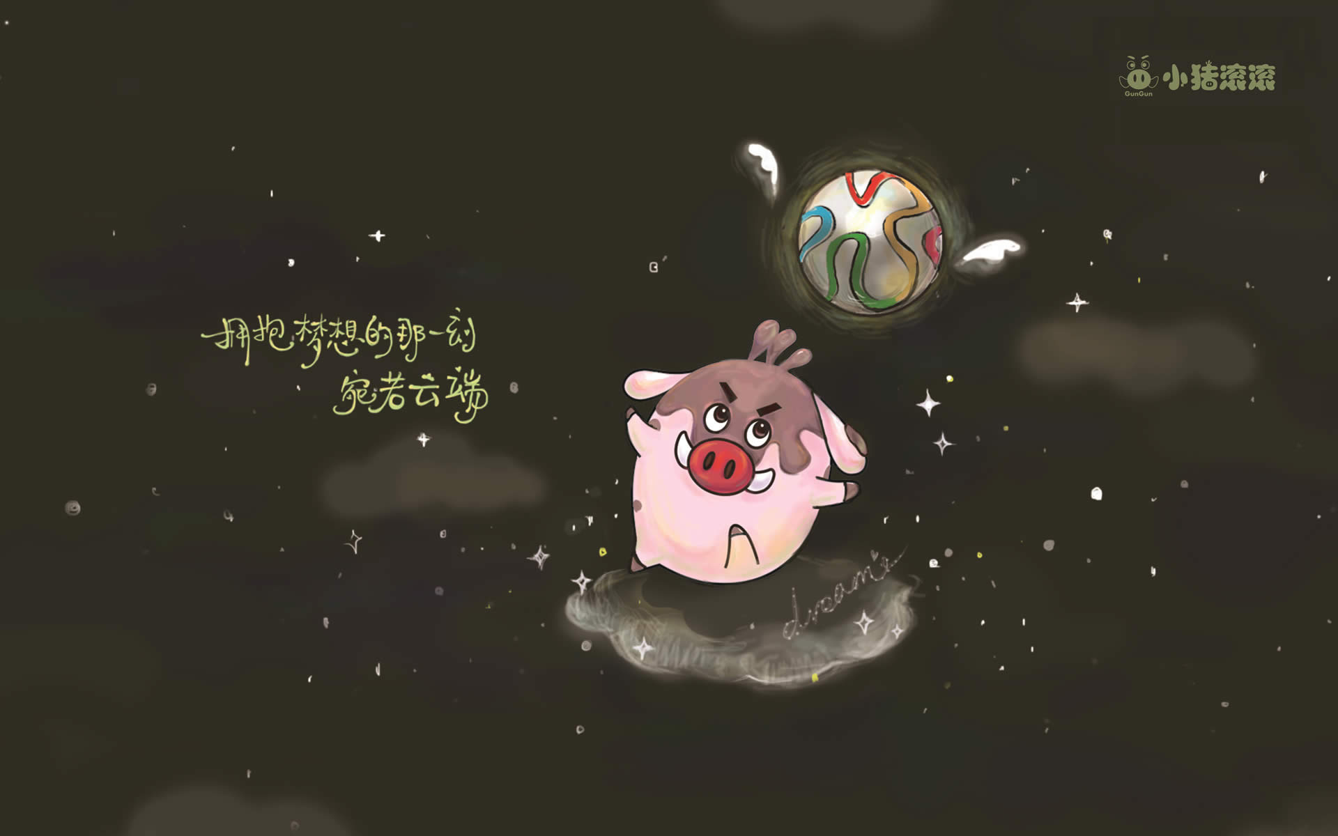 你看起来好像很好吃动漫高清电脑桌面壁纸图片