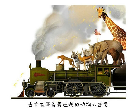 精美旅游书签手绘插画图片图片