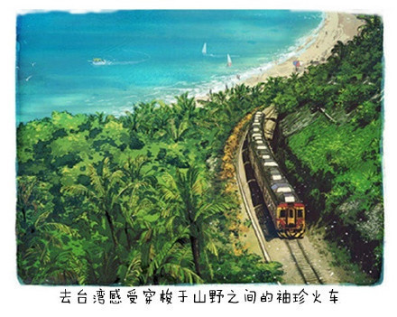 国际旅游小姐性感旗袍秀图片