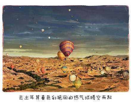 国际旅游小姐性感旗袍秀图片