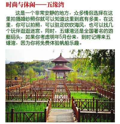 美丽的花园,蓝圃图片