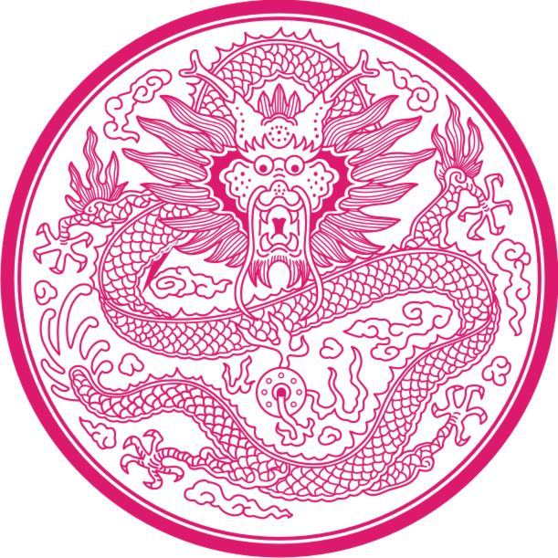 十二生肖龙唯美剪纸图片（一）图片