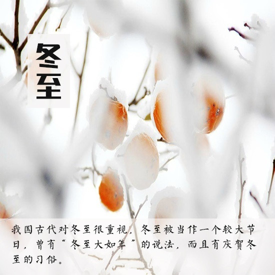 雪景图片