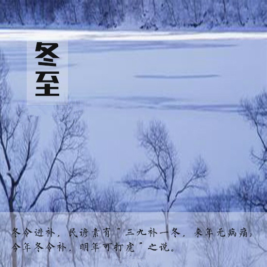 陈妍希晒新神雕侠侣片场照 雪景显唯美图片