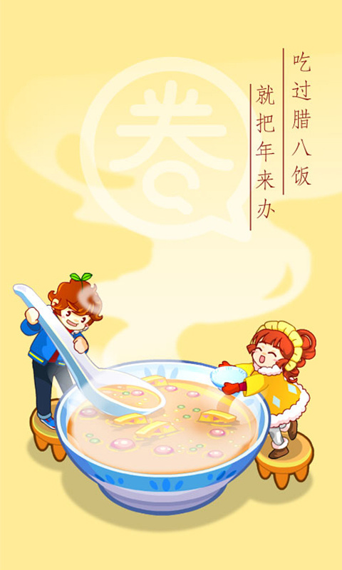 植树节节日图片大全 第五辑图片