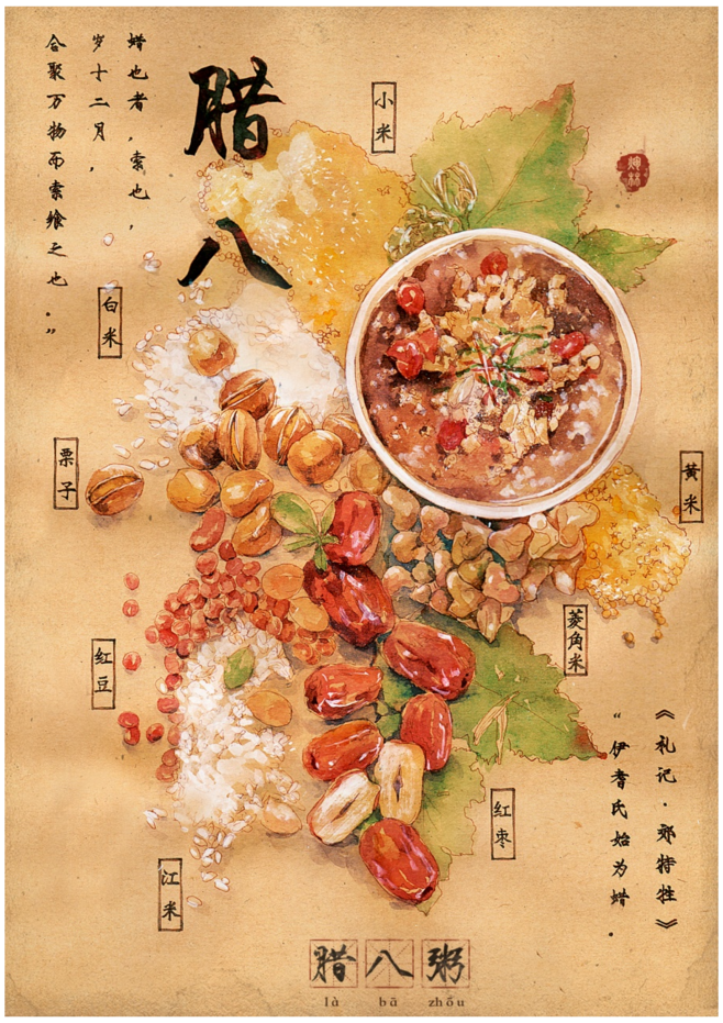 元宵节卡通创意节日图片桌面壁纸图片