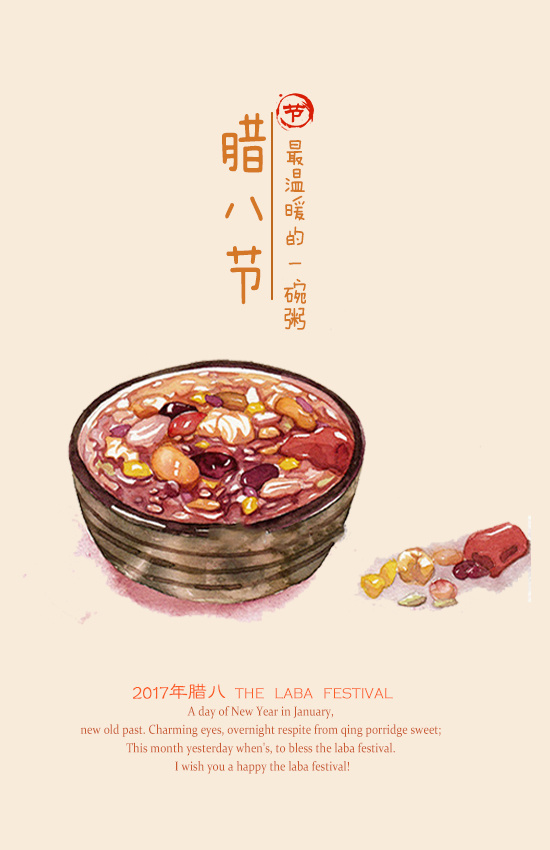 元宵节卡通创意节日图片桌面壁纸图片