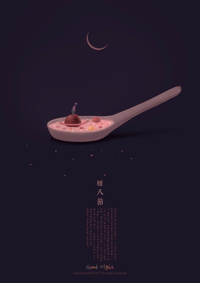 元宵节卡通创意节日图片桌面壁纸图片