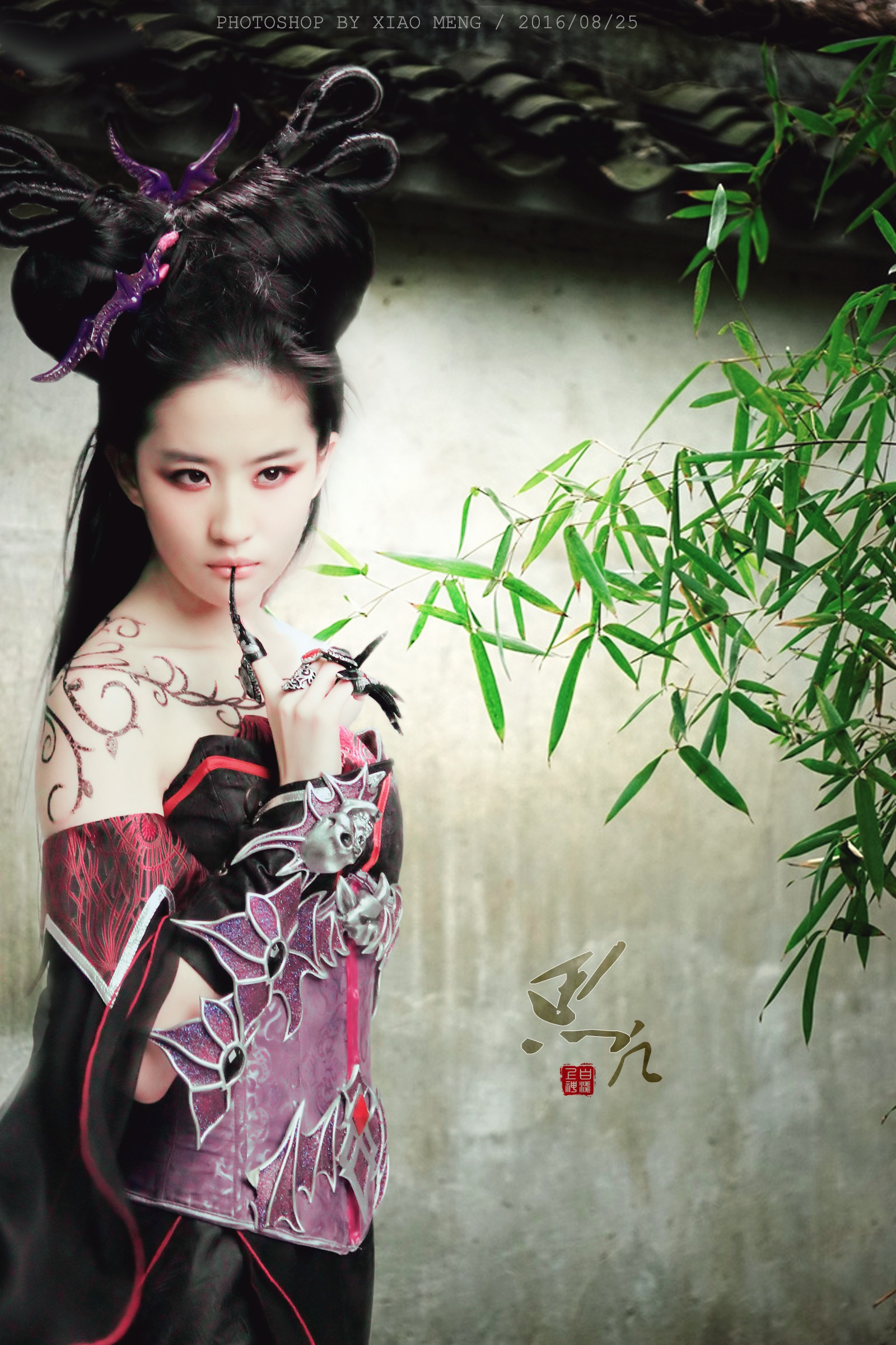 刘亦菲高清创意海报图片第三辑图片