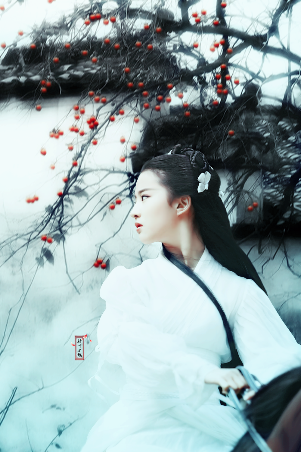 刘亦菲高清创意海报图片第三辑图片