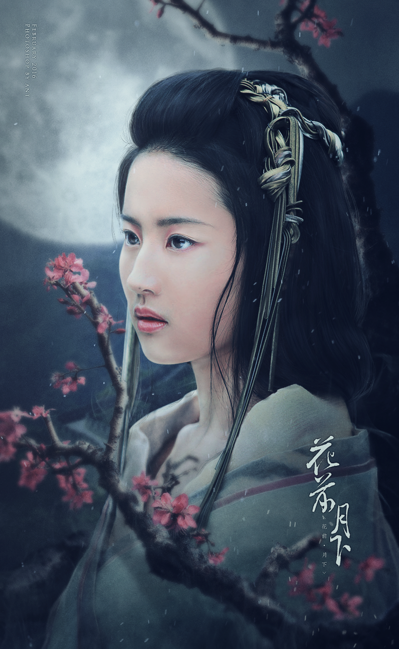 刘亦菲高清创意海报图片第六辑图片