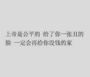 唯美暖心的文字语录图片图片