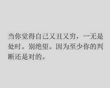 唯美暖心的文字语录图片图片
