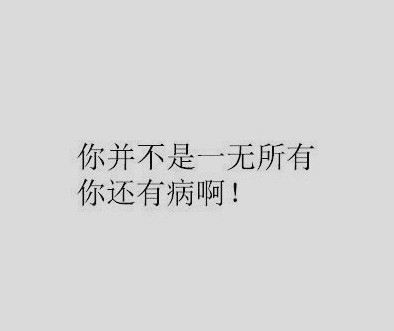 唯美暖心的文字语录图片图片