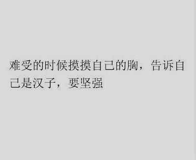 《三生三世十里桃花》文字海报图片图片