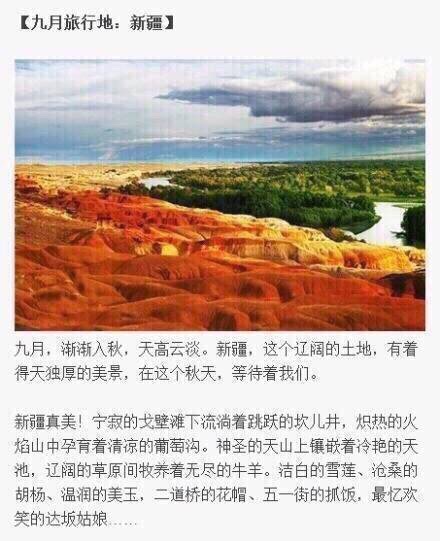 自由女神内部原来是这样的图片图片