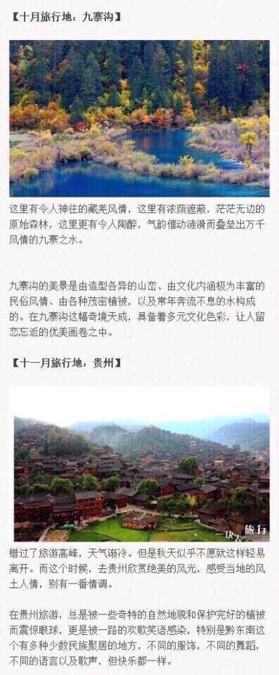 美丽的花园,蓝圃图片