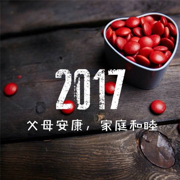 唯美暖心的文字语录图片图片