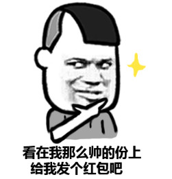 卡通系列幽默搞笑表情包图片  这个月我想买件长袖图片