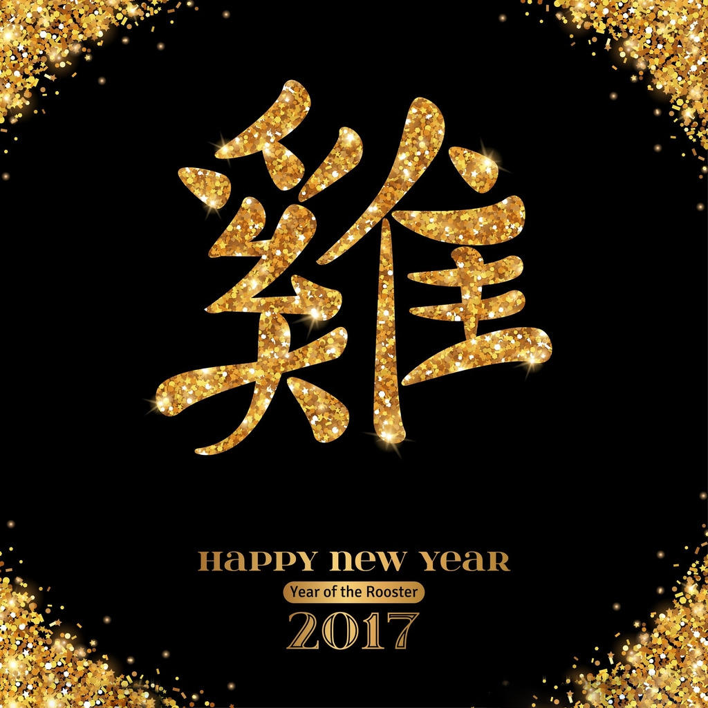 除夕愿望搞笑文字图片图片