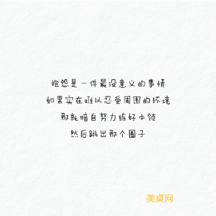 用东野圭吾的方式说爱你唯美文字图片图片