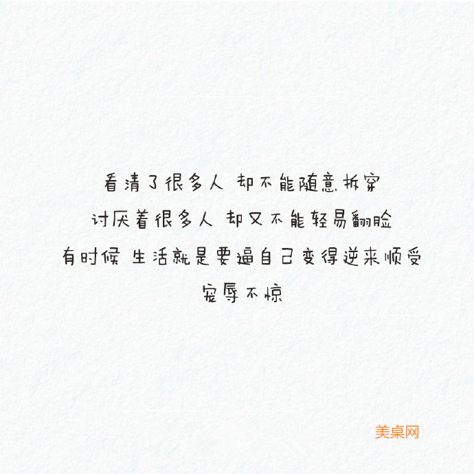 关于十年的古诗词唯美文字图片图片