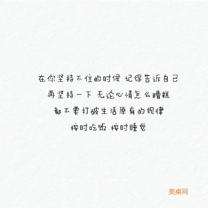 用东野圭吾的方式说爱你唯美文字图片图片