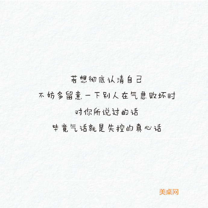 教你八种清洗海鲜的文字图片图片